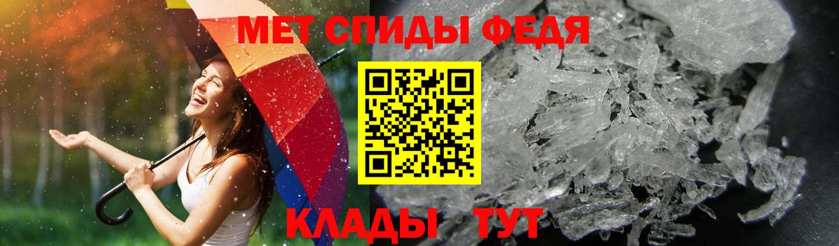 Старая Купавна  АМФЕТАМИН  Вход с VPN  Амфетамин 98% 