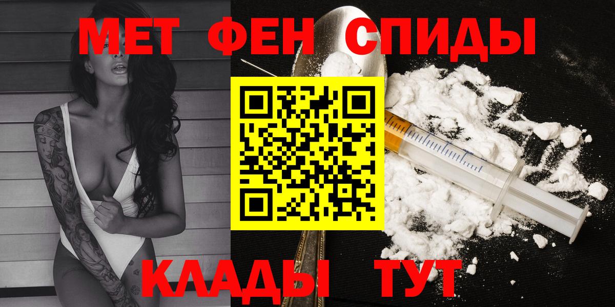 Амфетамин Розовый Старая Купавна