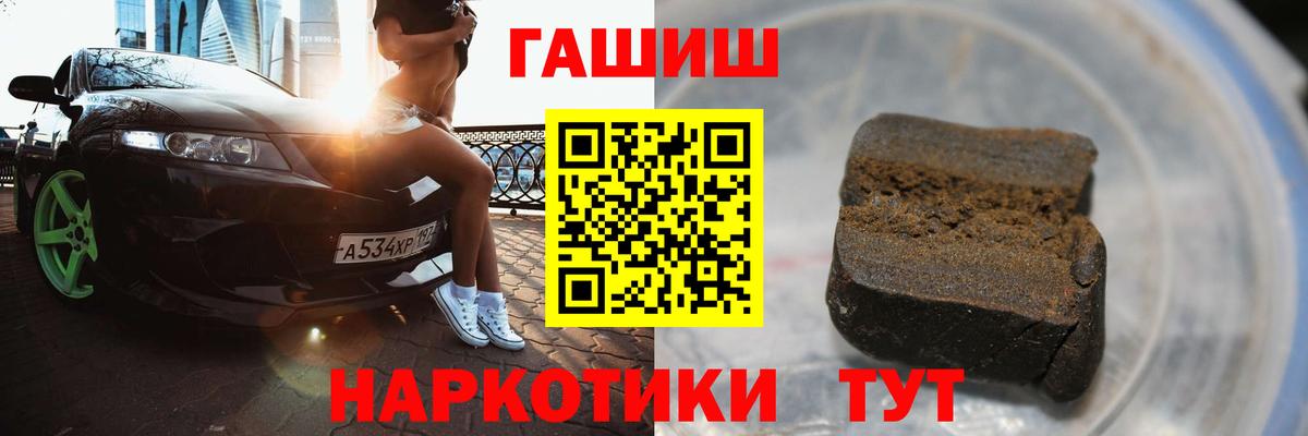Старая Купавна  ГАШИШ Cannabis  ГАШ ice o lator  Вход с VPN 