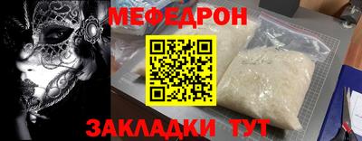 амфетамин Ликино-Дулёво