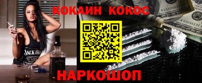 амфетамин Ликино-Дулёво