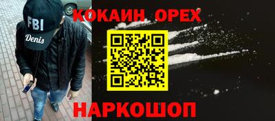 PSILOCYBIN Малгобек