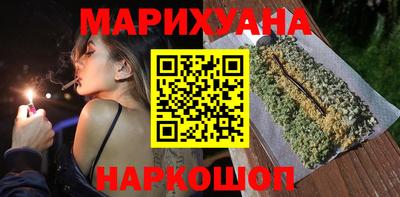 гашиш Мариинск