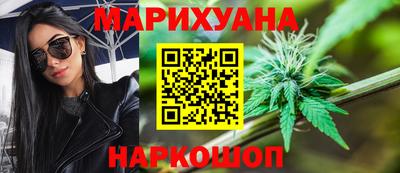 гашиш Мариинск