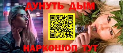 амфетамин Ликино-Дулёво