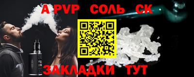 COCAINE Ливны