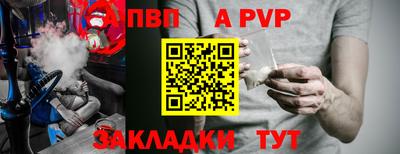 COCAINE Ливны
