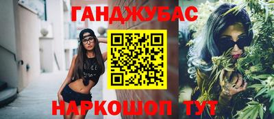 прущая мука Лесосибирск
