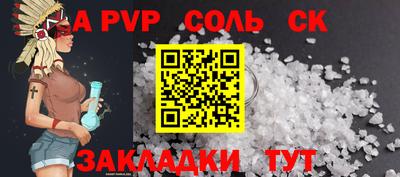PSILOCYBIN Малгобек