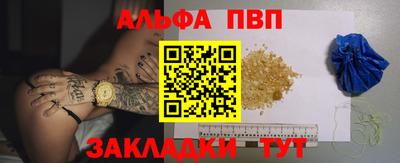 COCAINE Ливны