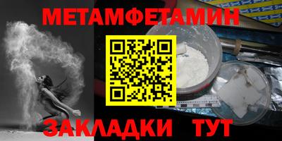 амфетамин Ликино-Дулёво
