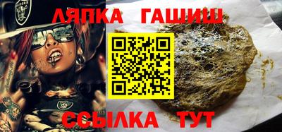 гашиш Мариинск