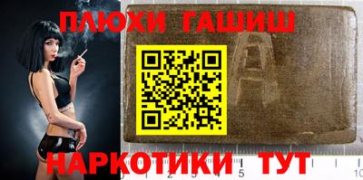 прущая мука Лесосибирск