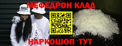 мефедрон мука Малоярославец