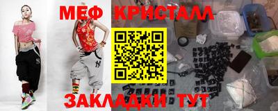 PSILOCYBIN Малгобек