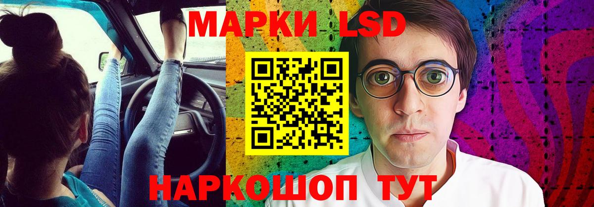 ЛСД экстази ecstasy  Вход с VPN  ЛСД экстази  Старая Купавна  LSD-25 экстази кислота 