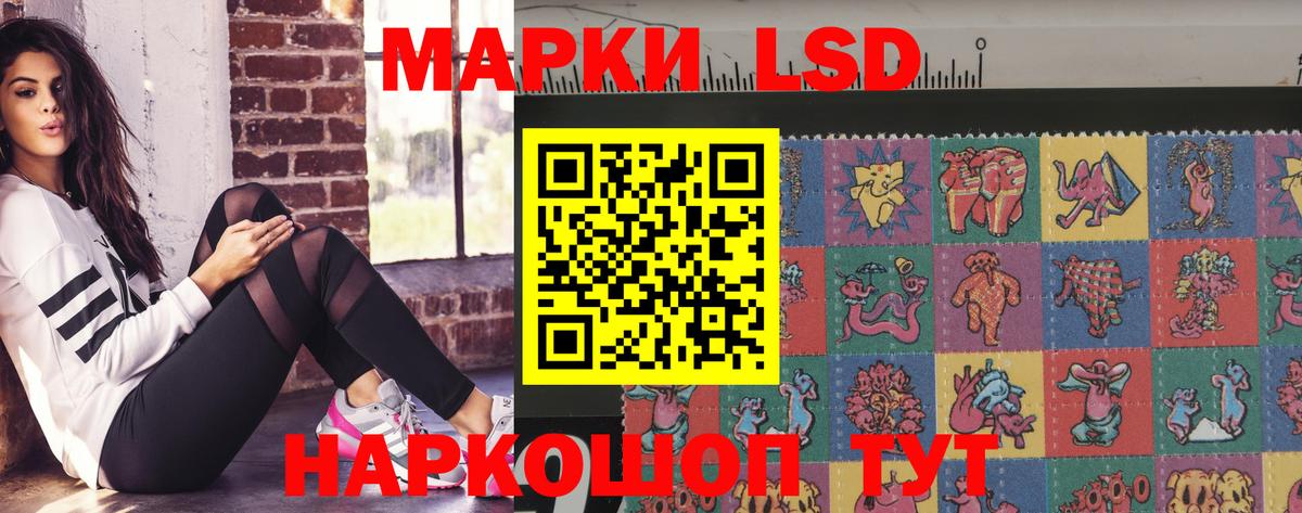 Лсд 25 экстази ecstasy Старая Купавна