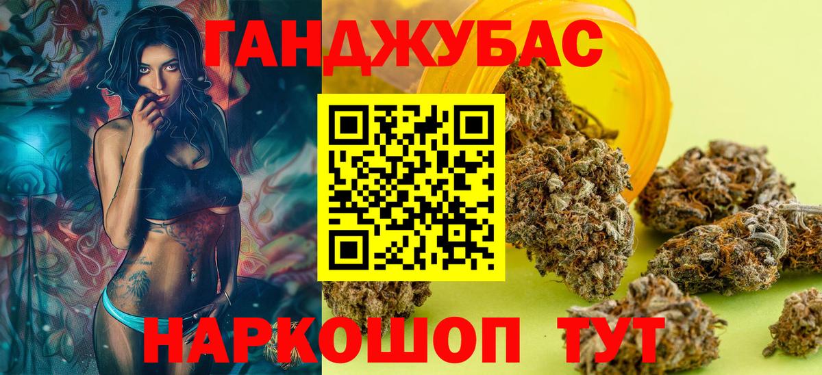 Бошки марихуана план Старая Купавна